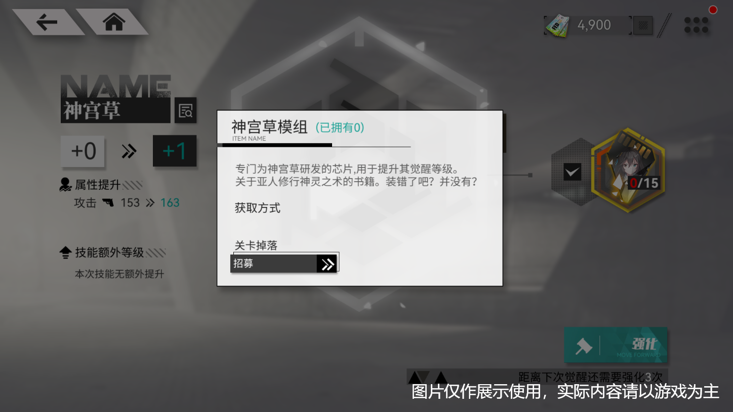 环外天赋觉醒攻略