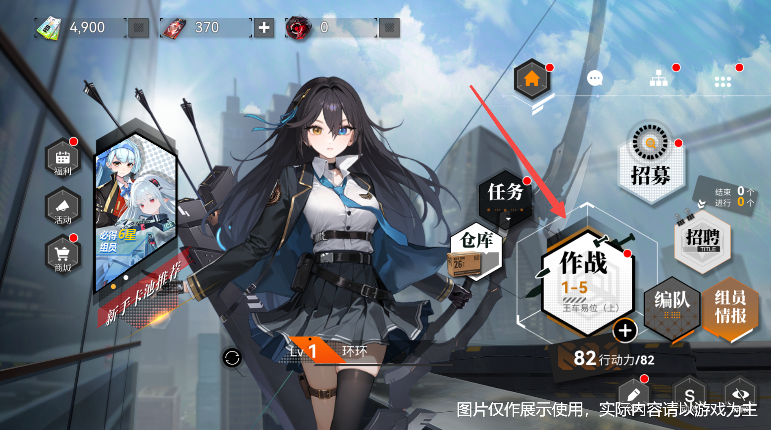 环外天赋觉醒攻略