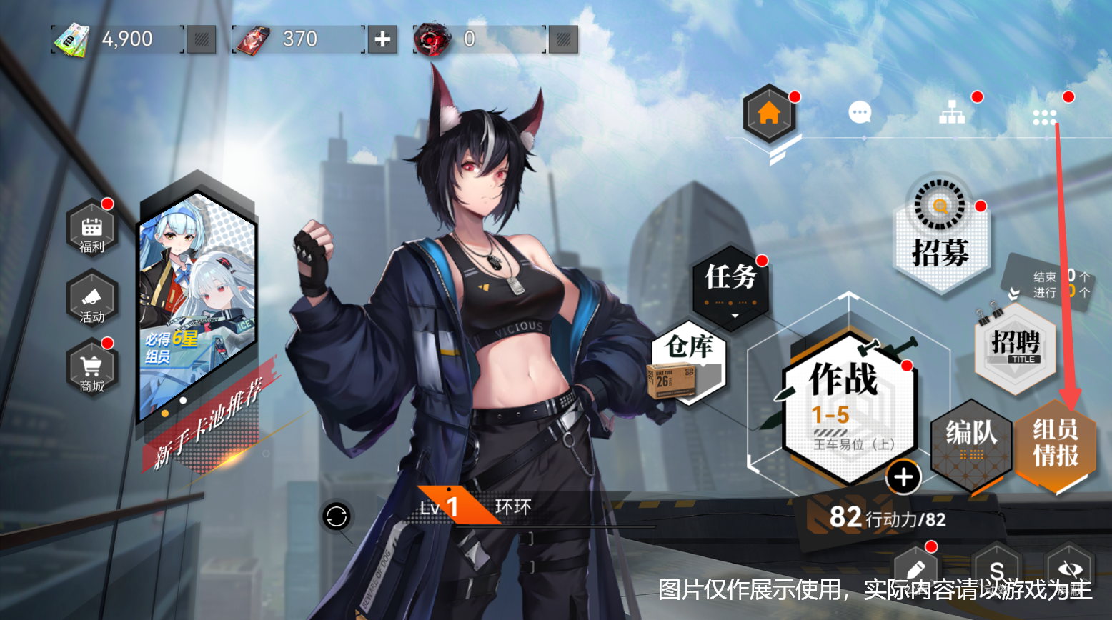 环外天赋觉醒解锁方法详解