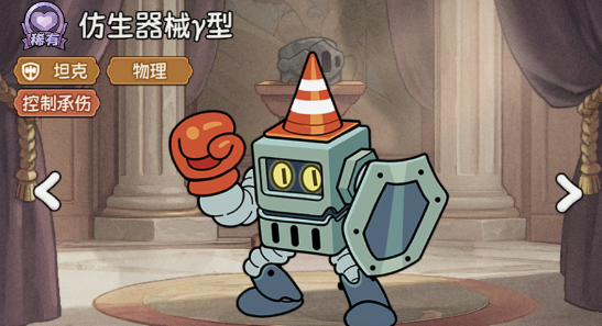 《冒险之星》γ型英雄图鉴解析