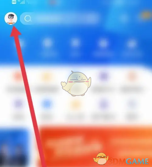 《蜻蜓点金》退出登录方法详解