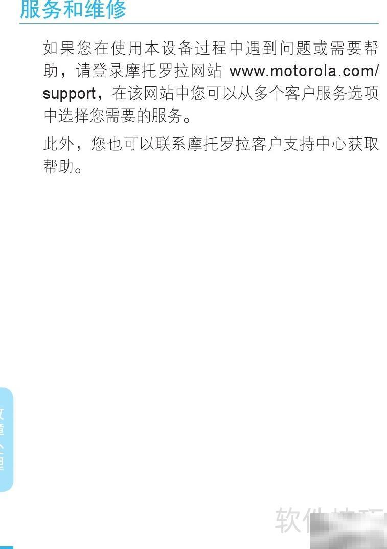 MOTOROLAMZ606平板使用指南全解析