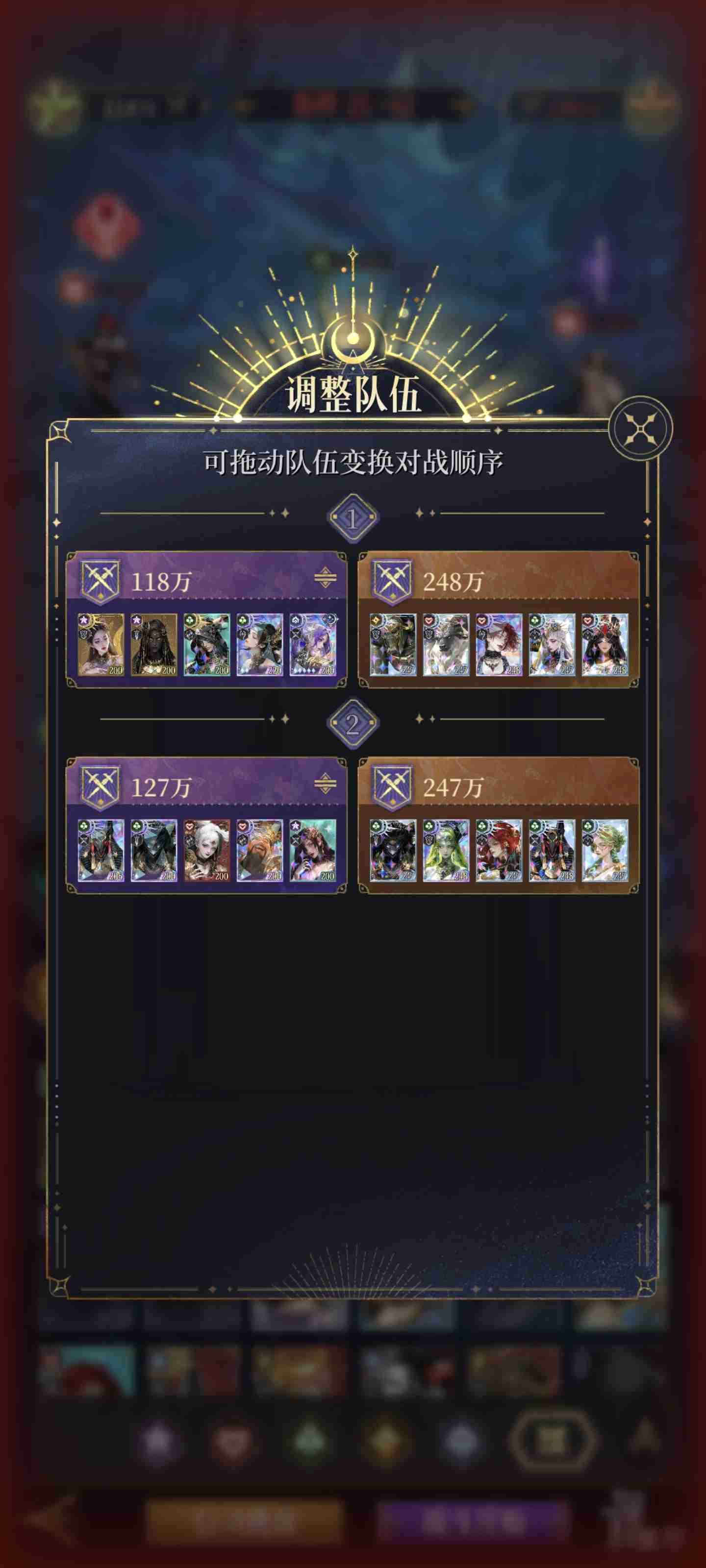 《不朽箴言》新手开服攻略