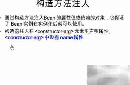 Spring Bean初始化方式解析
