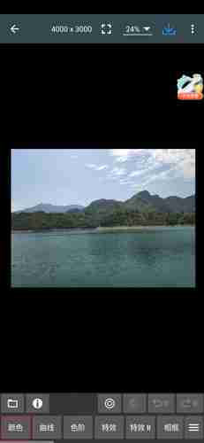 《照片编辑器》保存预设方法