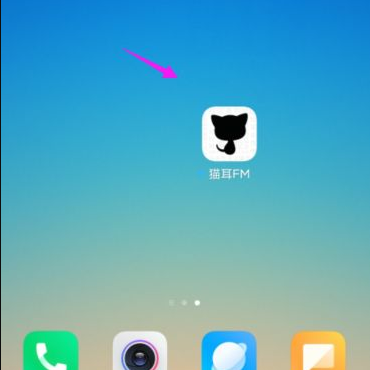 《猫耳FM》关弹幕方法