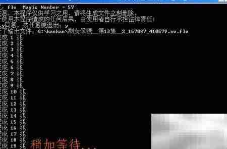 xv转rmvb方法详解