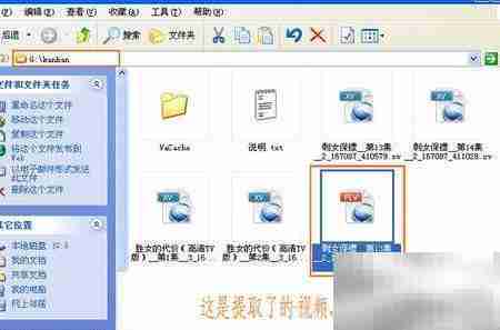 xv转rmvb方法详解