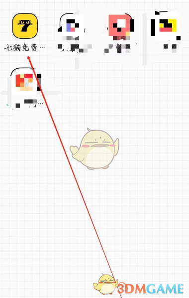 七猫小说头像挂件设置方法