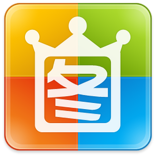 2345看图王图片格式转换教程