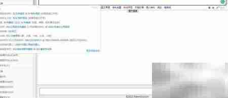 Patentics专利检索技巧