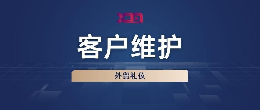 阿里巴巴CRM如何管理诚信通客户_阿里巴巴CRM诚信通客户维护方法