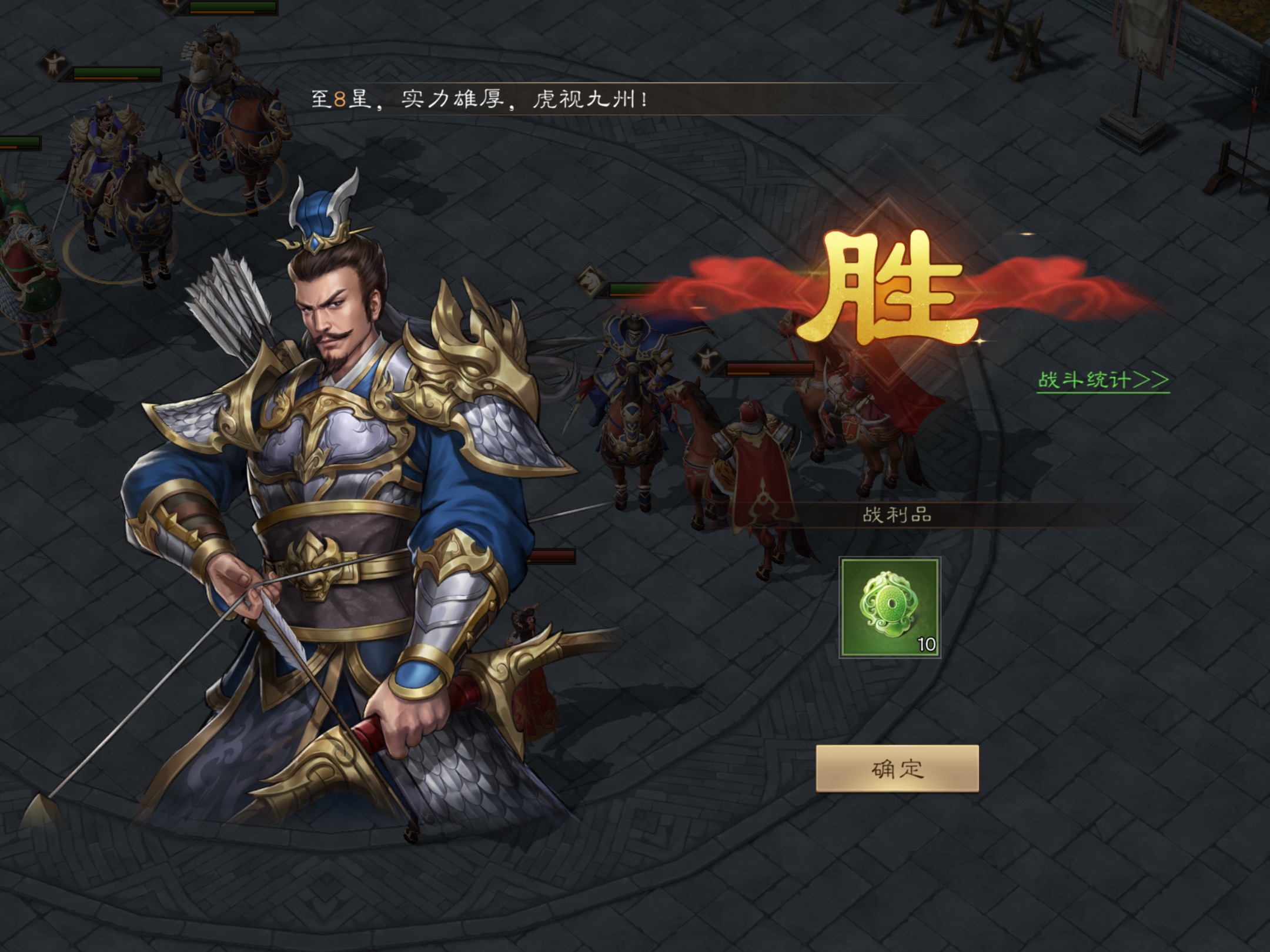 《新三国志曹操传》友情点获取技巧