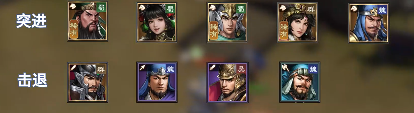 《新三国志曹操传》位移武将推荐