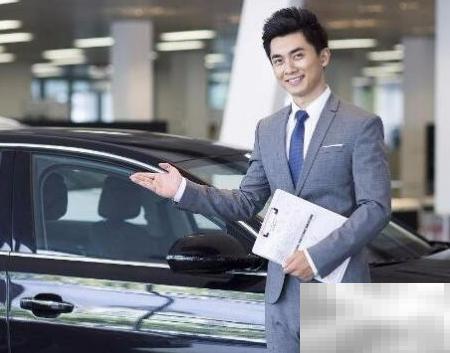 汽车销售成交技巧大公开