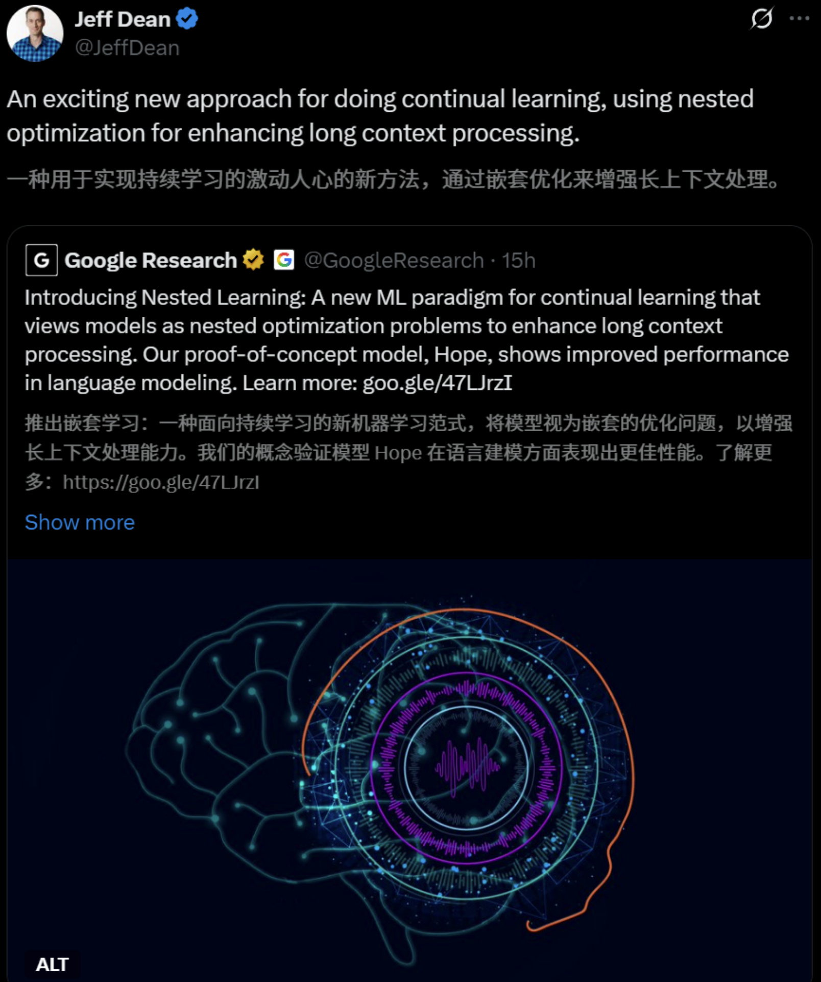 谷歌嵌套学习架构解决遗忘难题