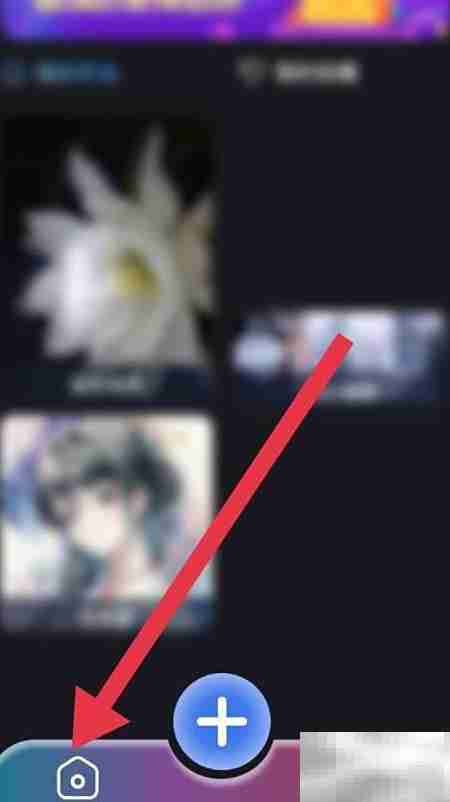 艺绘App艺术字生成教程