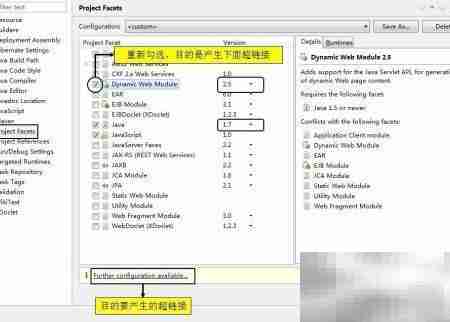 创建Maven工程入门
