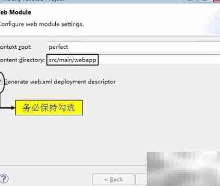 创建Maven工程入门