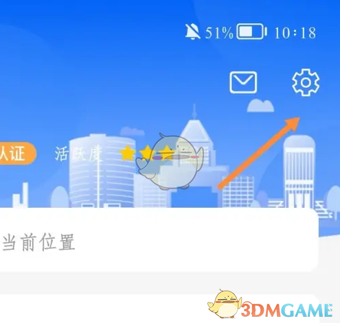 《津心办》修改用户认证等级方法