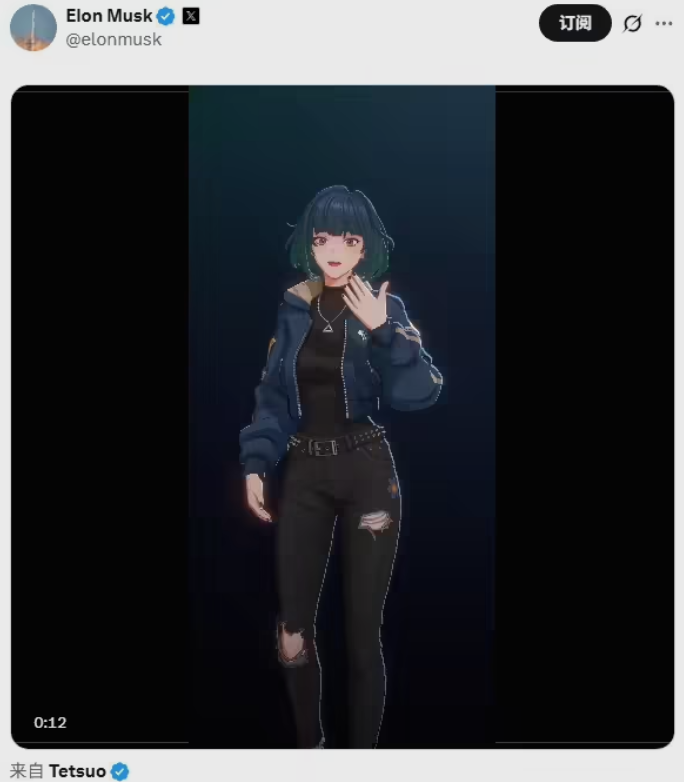 Grok新虚拟女友Mika上线体验升级