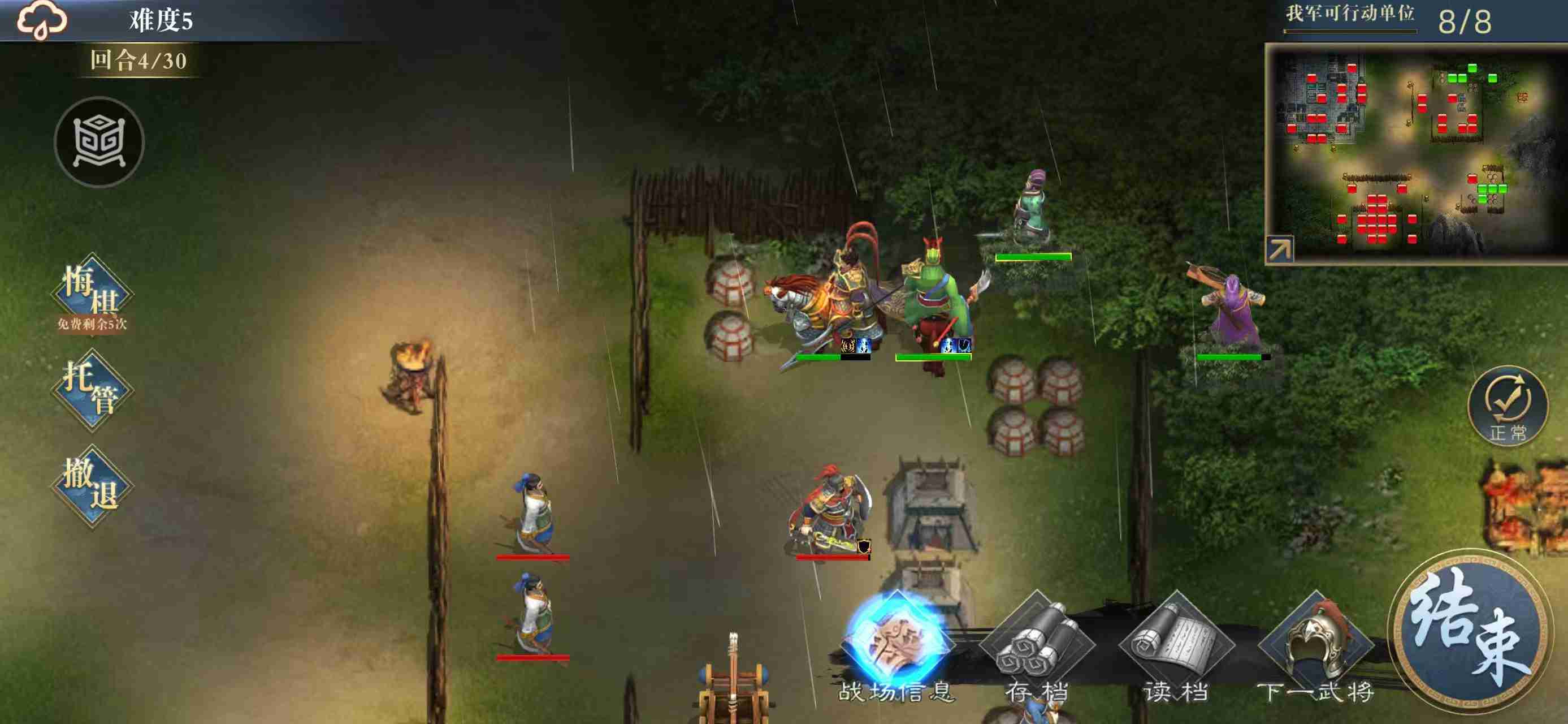 《三国吕布传说》大神挑战5平民攻略