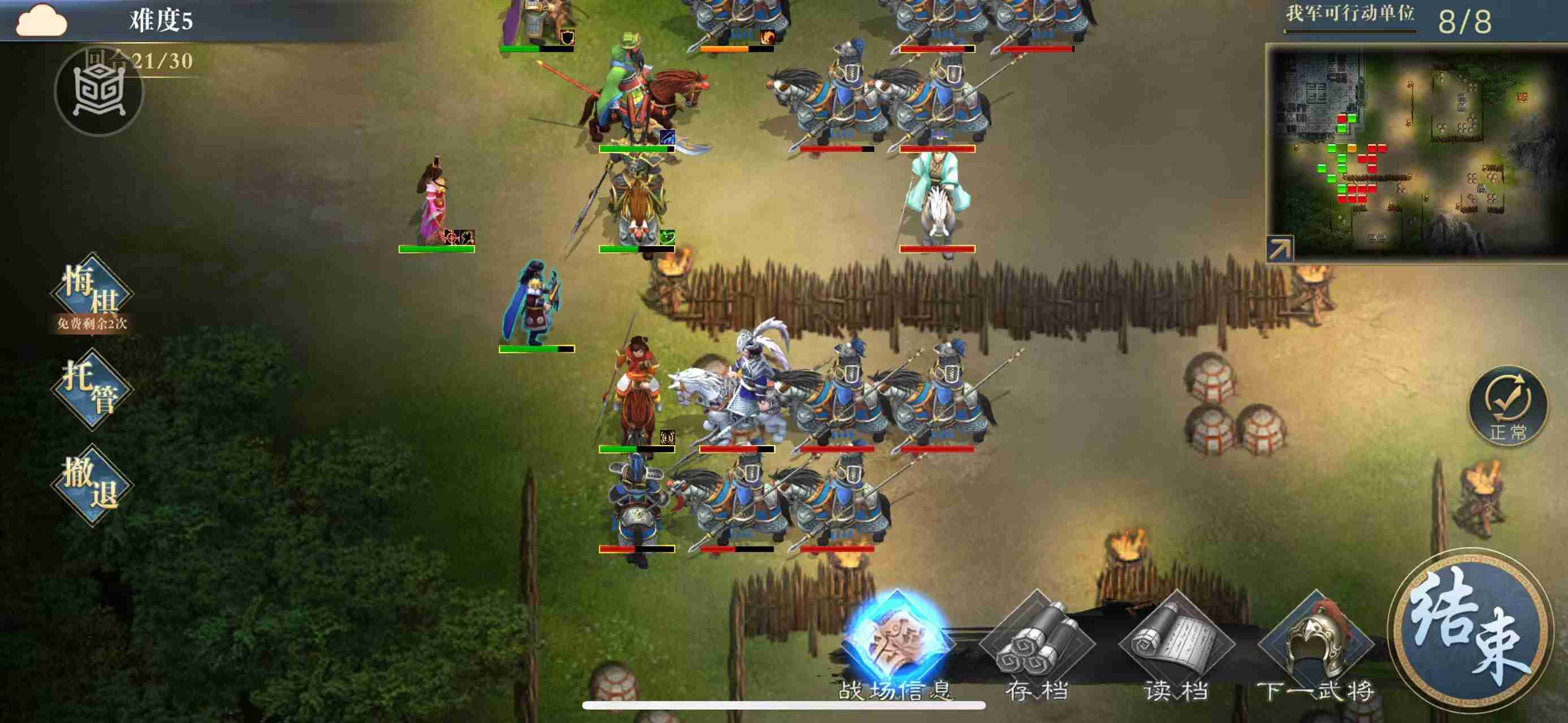 《三国吕布传说》大神挑战5平民攻略