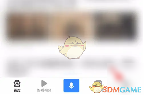 百度闪付扣款顺序设置方法详解