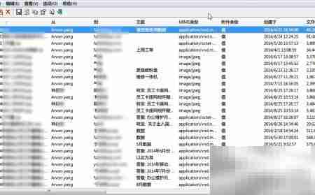 批量导出邮件附件方法