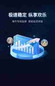 迅猛兔加速器官网地址在哪