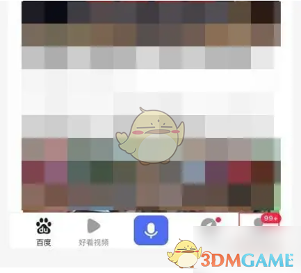 百度闪付提现教程详解