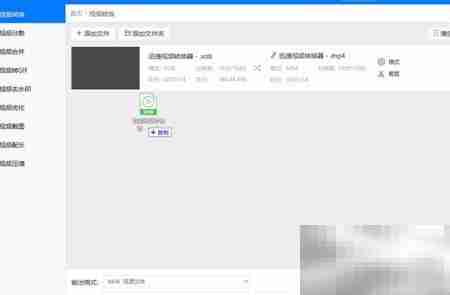 VOB转MP4:快速转换教程