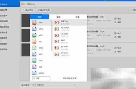 VOB转MP4:快速转换教程