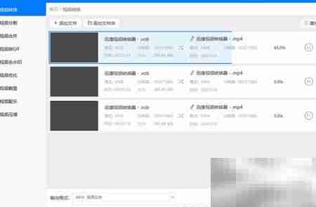 VOB转MP4:快速转换教程