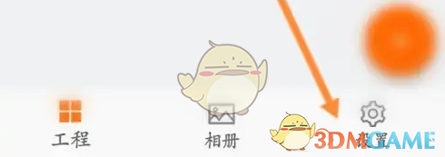 《工程相机》清空回收站方法详解