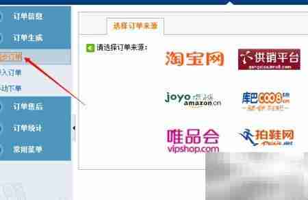 又一城审单流程解析