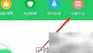 Win10开始菜单还原Win7风格