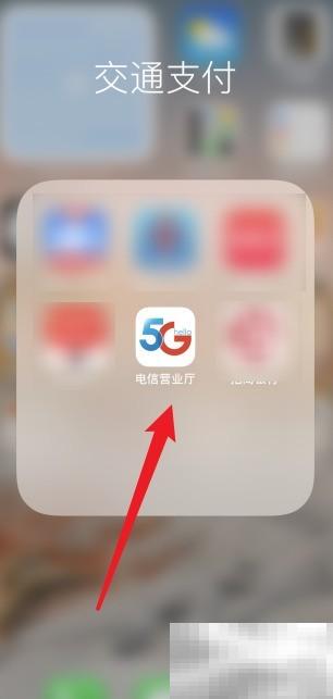 电信宽带续费优惠套餐推荐