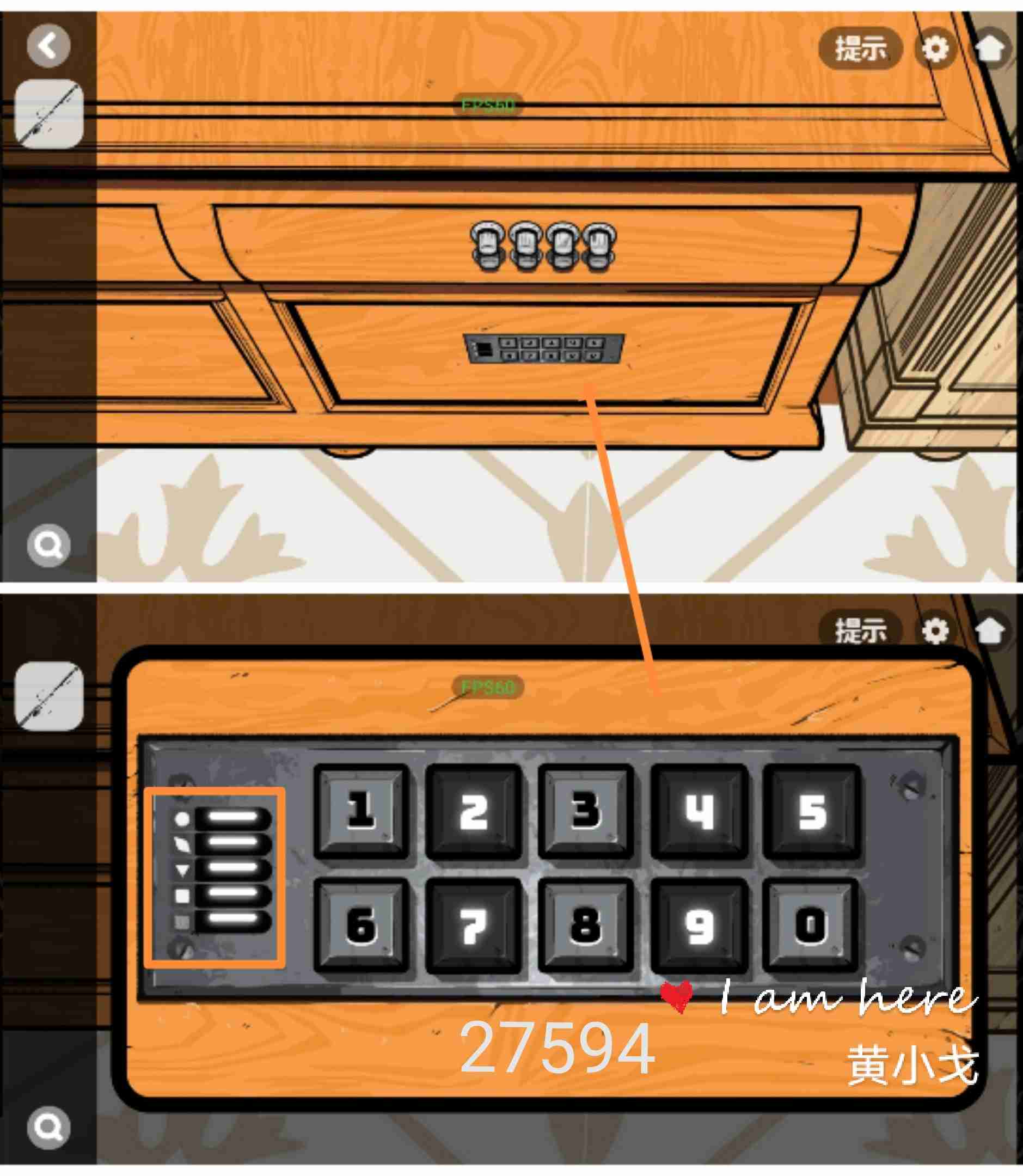 《房间的秘密2：起点》第四章通关攻略（下）