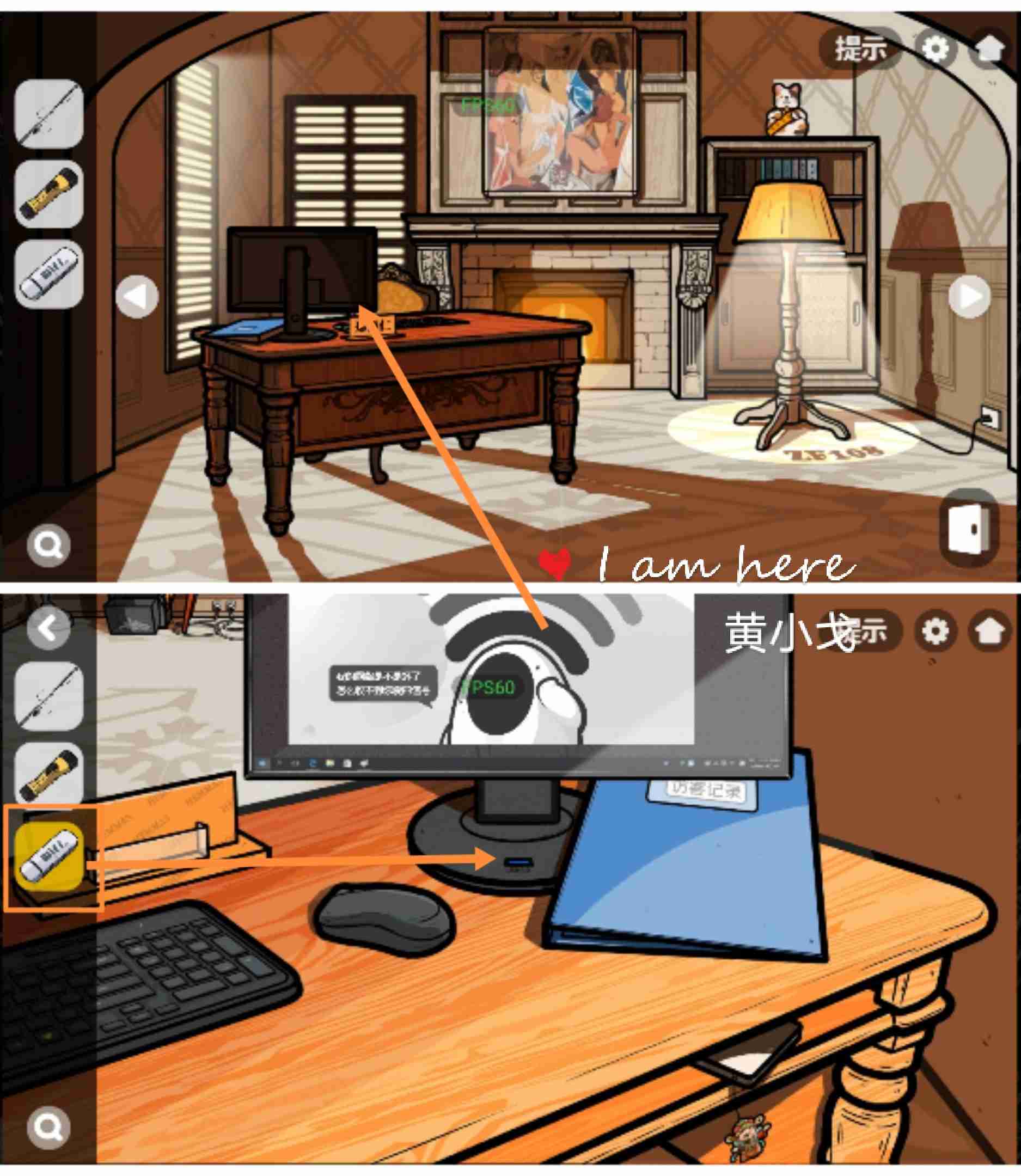 《房间的秘密2：起点》第四章通关攻略（下）