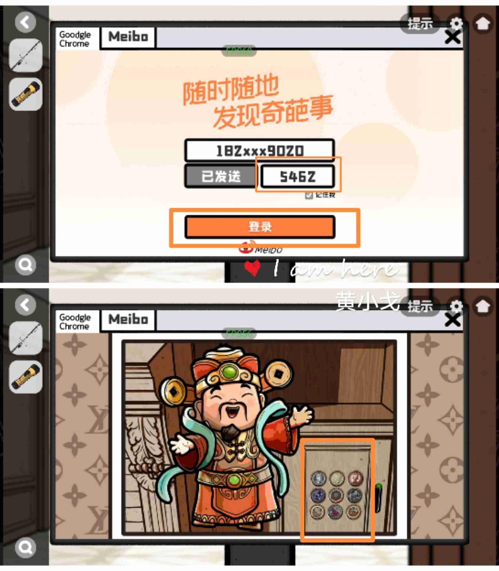 《房间的秘密2：起点》第四章通关攻略（下）