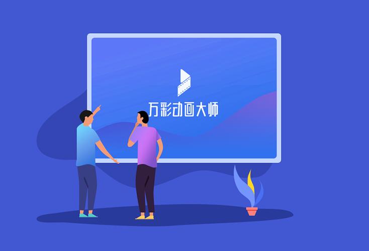 万彩PPT转图片高清设置教程