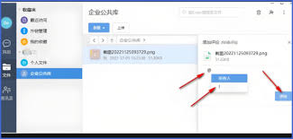 够快云库如何下载照片？