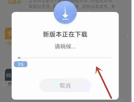 环球网校怎么下载题库-环球网校下载题库的方法