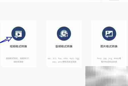 MP4转M2TS:万能格式工厂教程