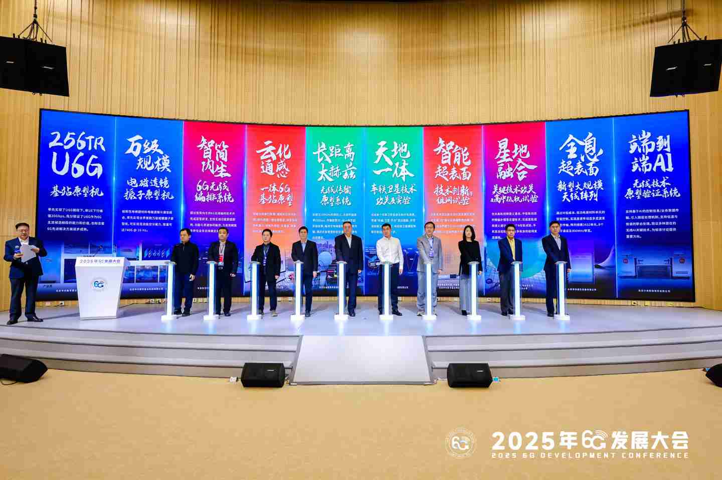 小米：未来会在 6G 关键技术研究和标准化工作方面持续加大投入