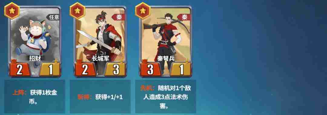 千机阵入阵测试活动介绍及测试FAQ