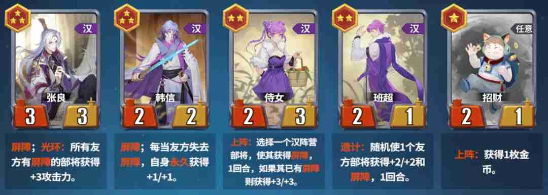 千机阵入阵测试活动介绍及测试FAQ