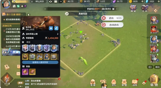 《龙石战争》战力提升攻略详解