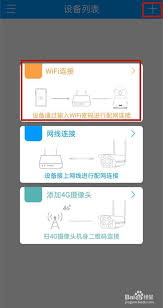乔安智联分享码如何输入？